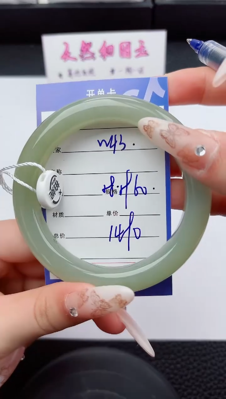 未镶嵌手镯和田玉43嗨购微色差T4