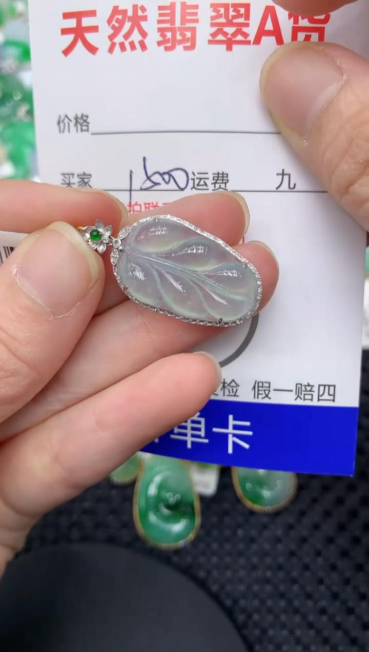 【闪购商品】翡翠颈饰18K金镶嵌11111111111