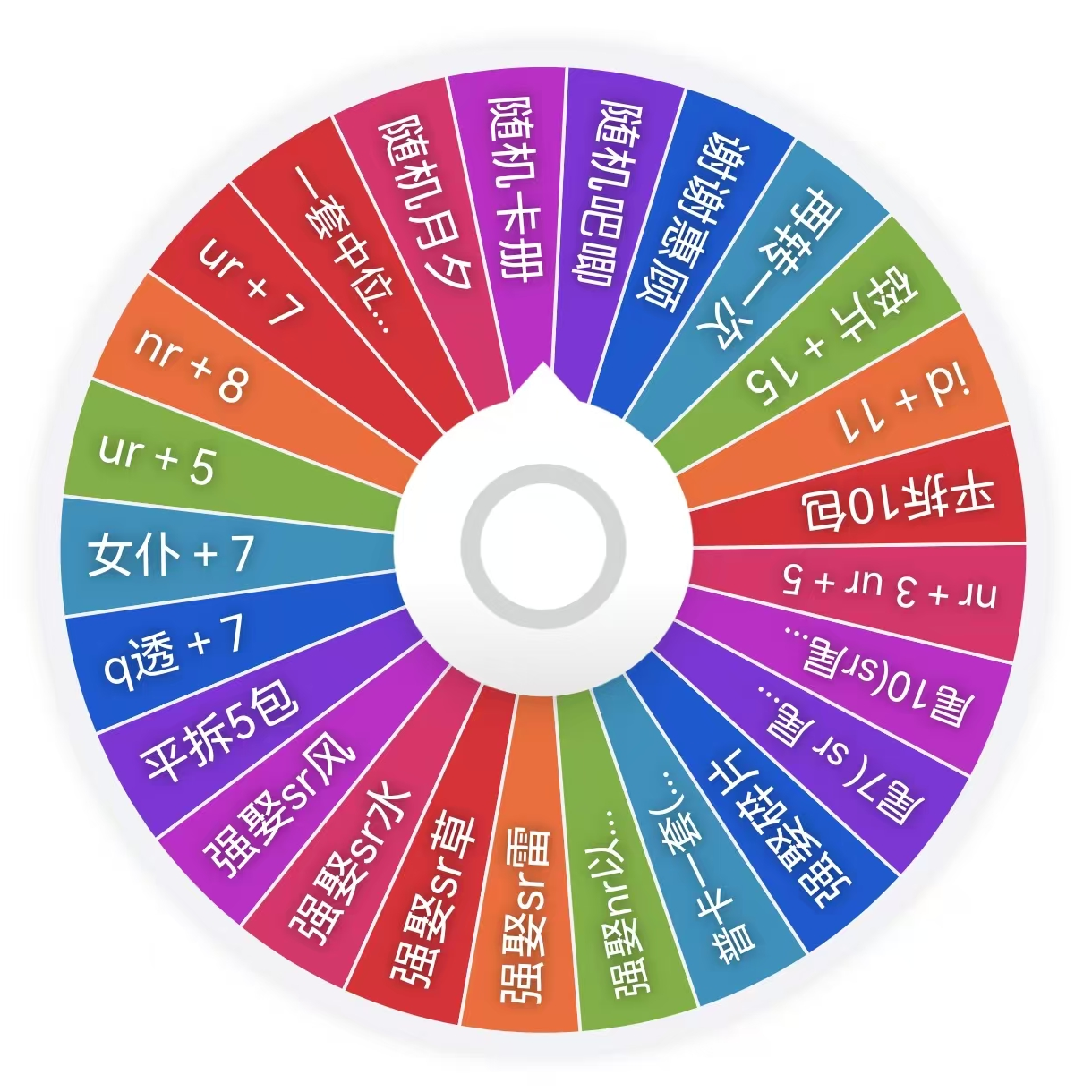 【转盘】元气卡 神之眼第三弹 国卡二创收藏卡牌（默认代拆）