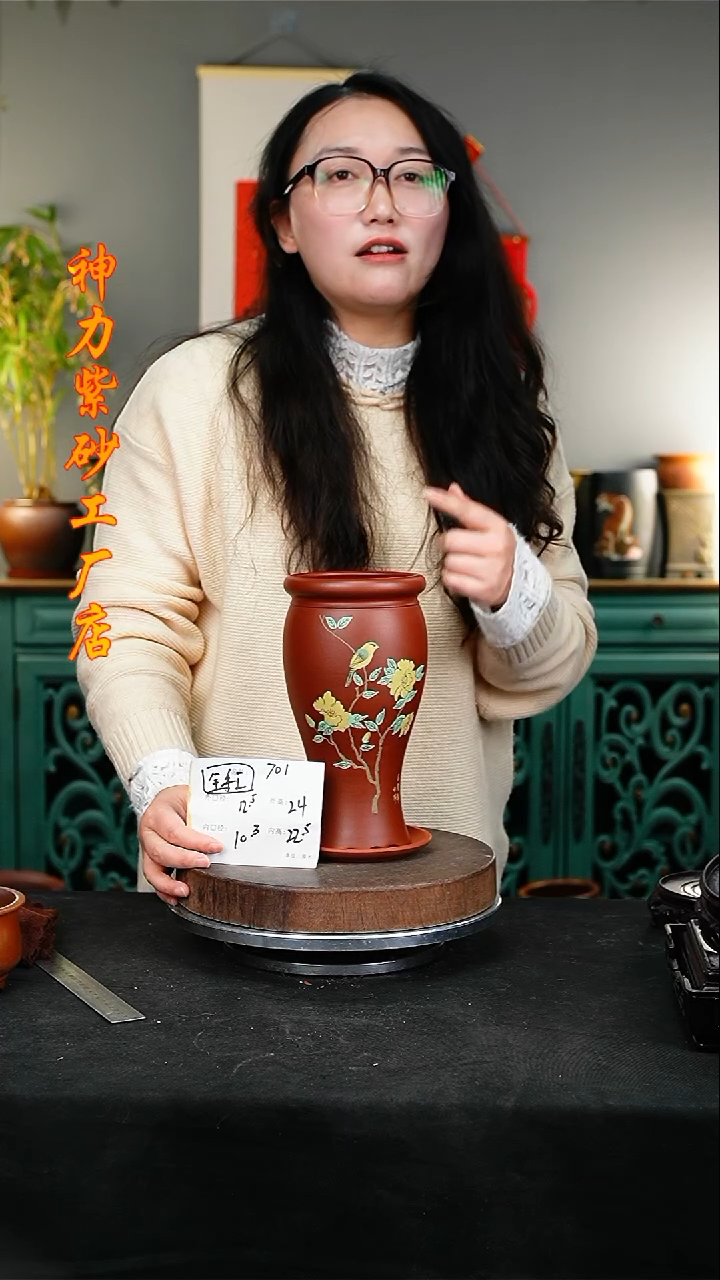 【闪购商品】紫砂花盆701+z紫砂花盆