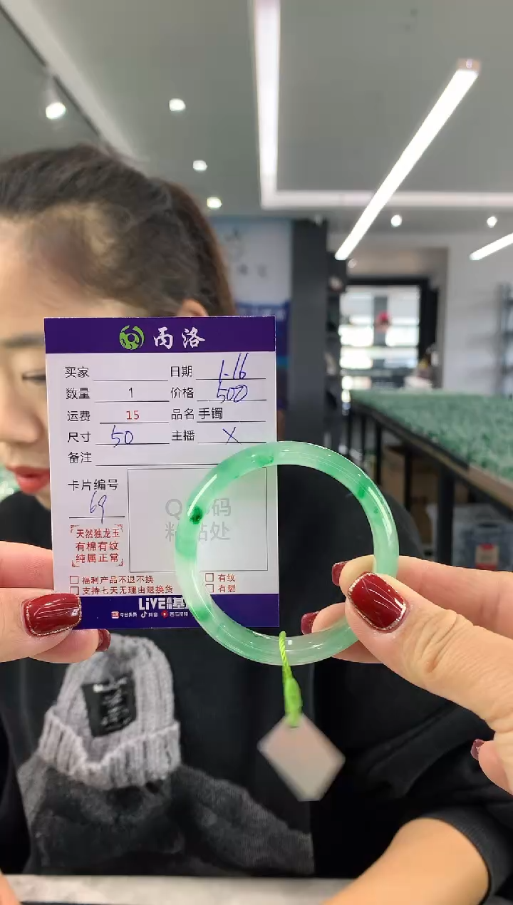 【闪购商品】石英质玉手镯未镶嵌50