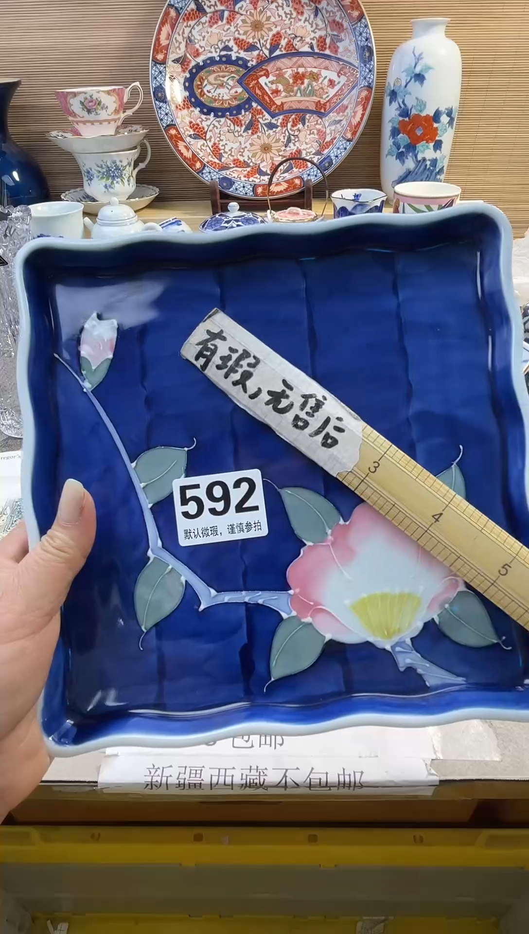 摆件陶瓷陶瓷陶瓷陶瓷陶瓷陶瓷陶瓷陶瓷