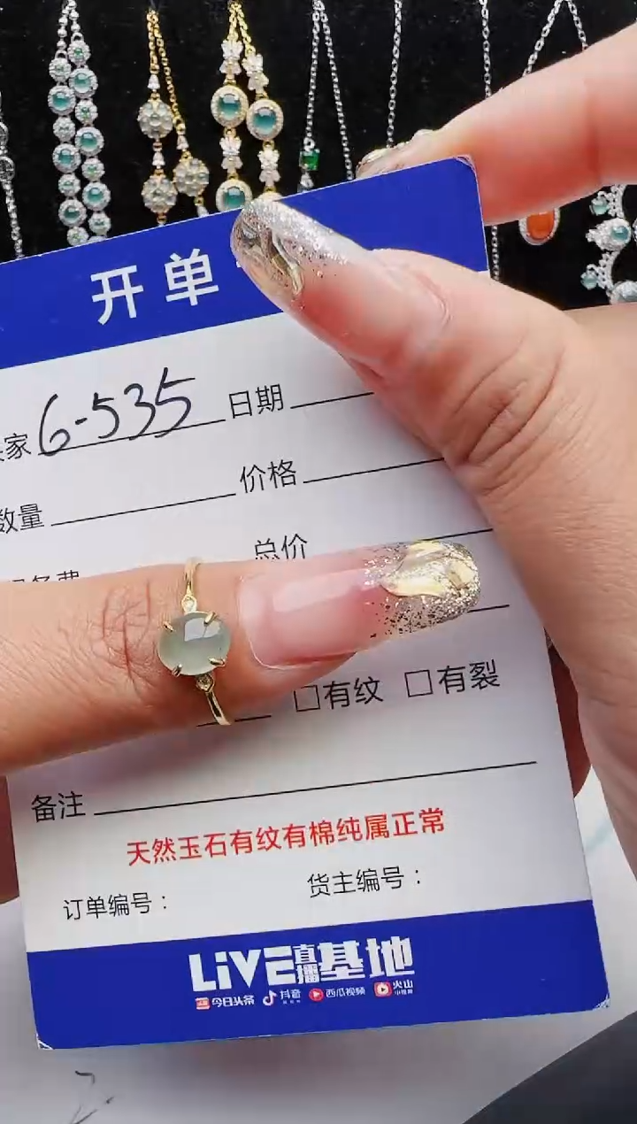 【闪购商品】翡翠戒指银S925镶嵌11111111