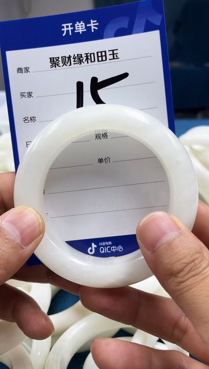 和田玉手镯未镶嵌和田玉手镯61圈15