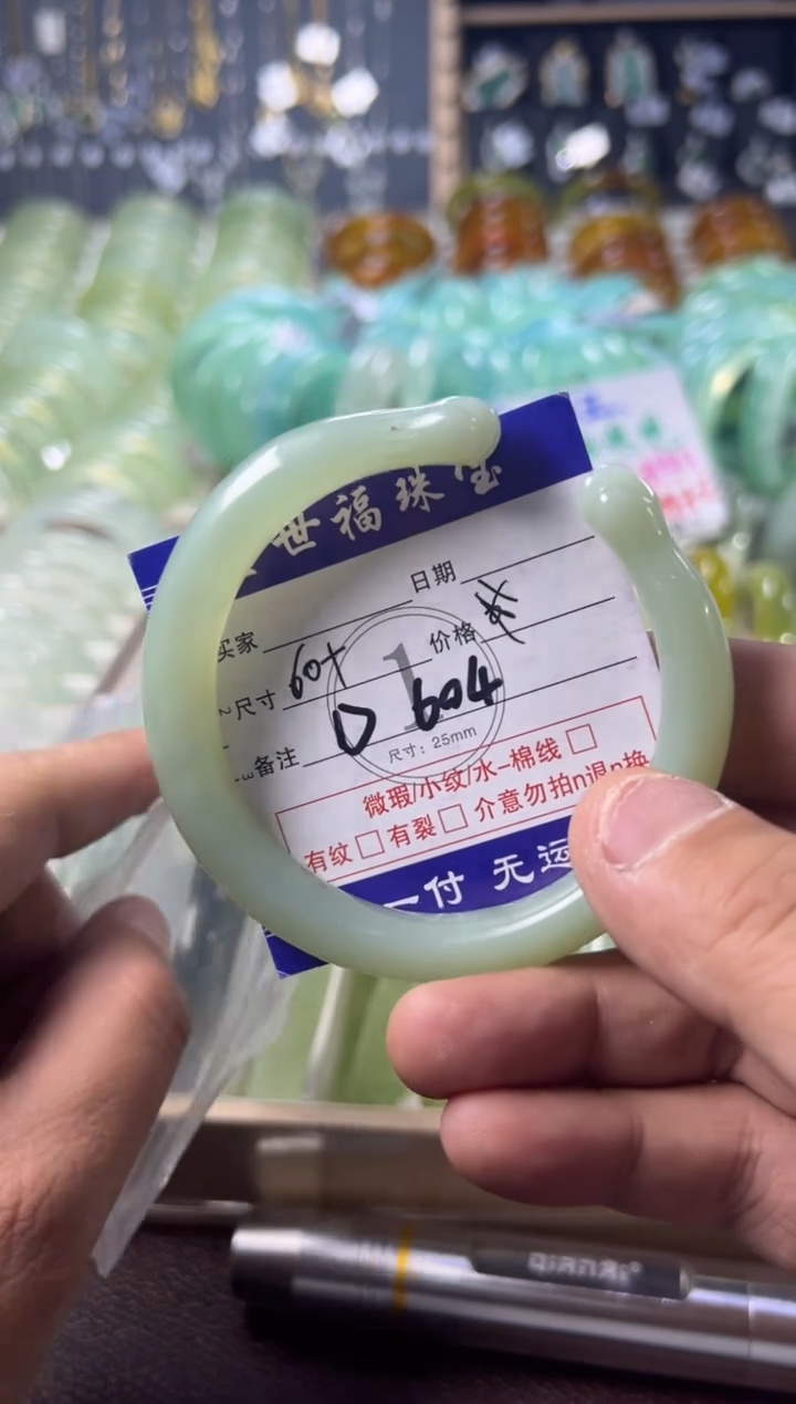 未镶嵌蛇纹石玉手镯1