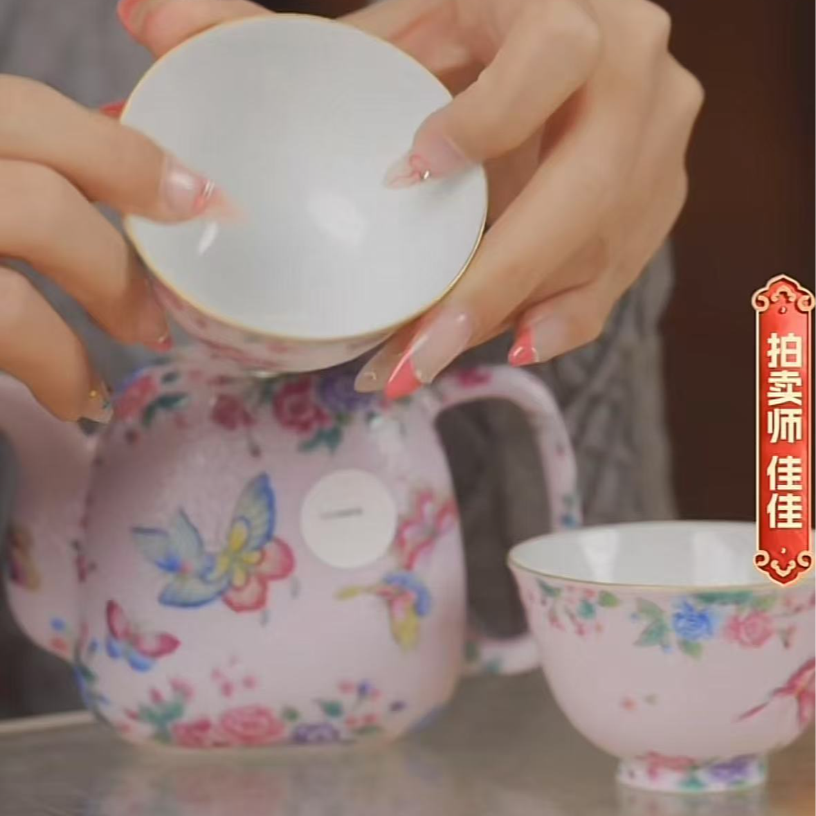 国呈拍卖古董瓷器