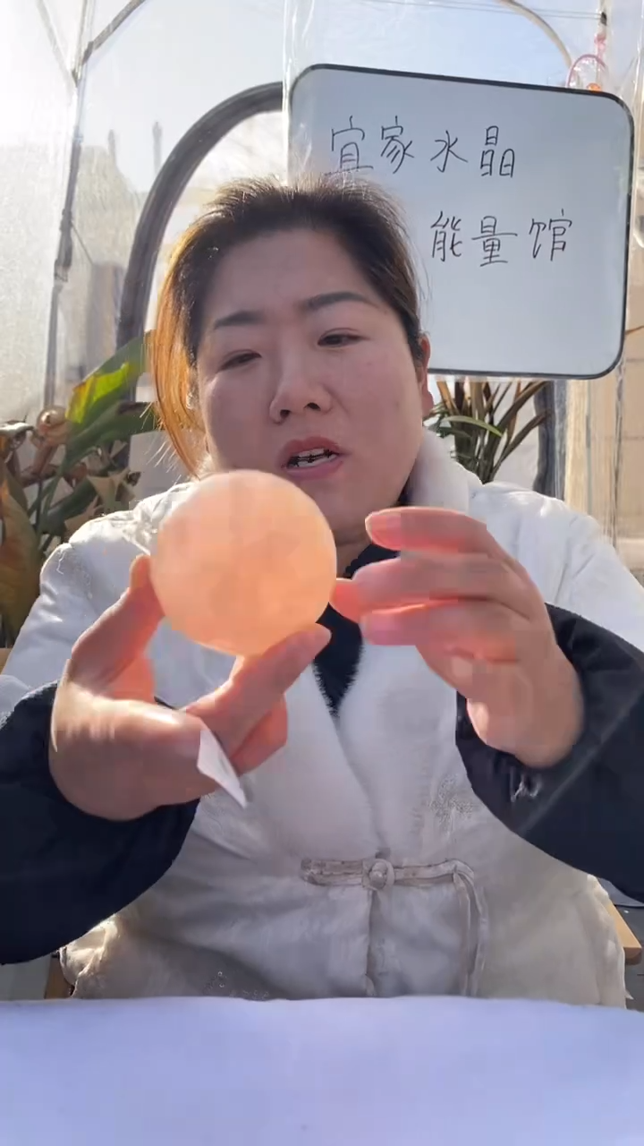 【闪购商品】芙蓉石球未镶嵌粉水晶球D681