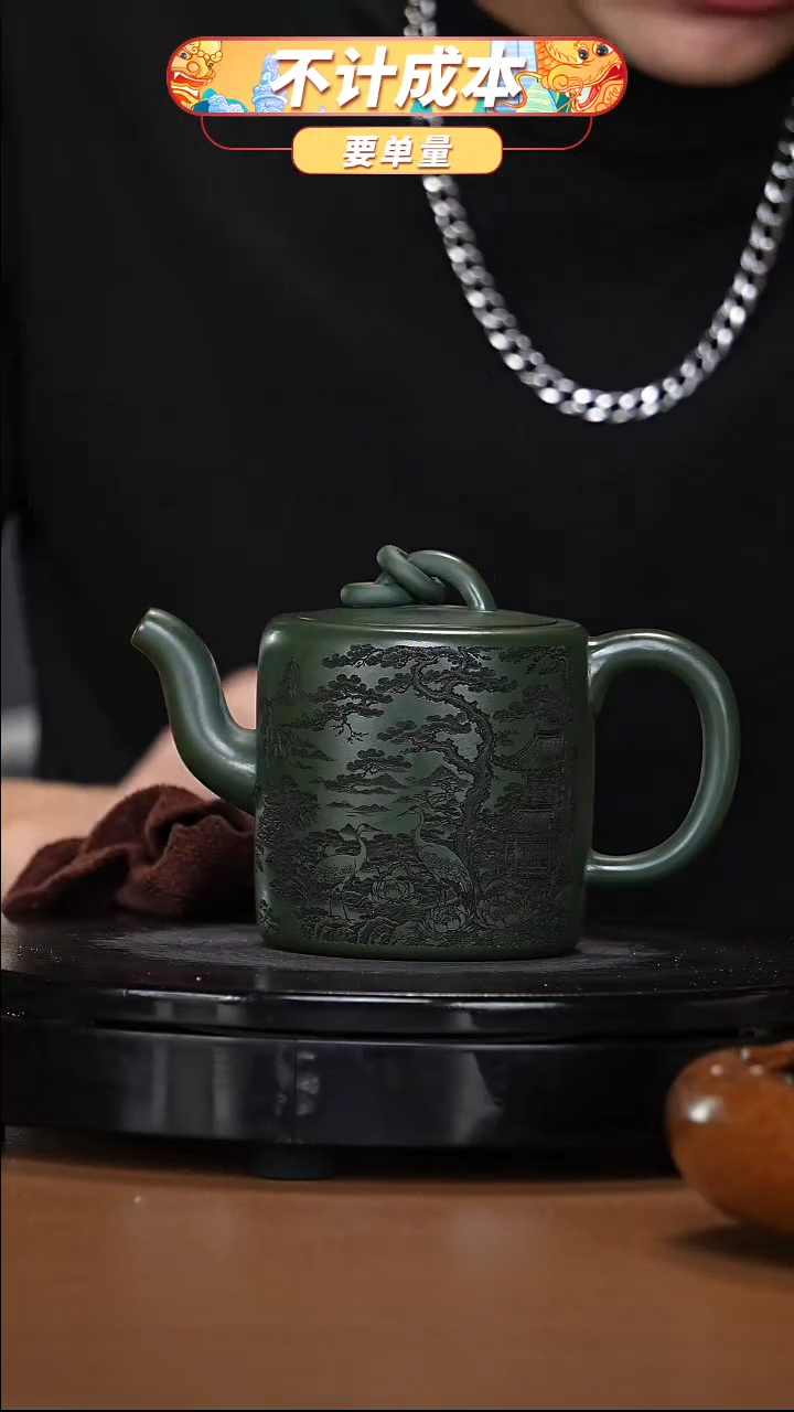 【闪购商品】宜兴高端原矿紫砂