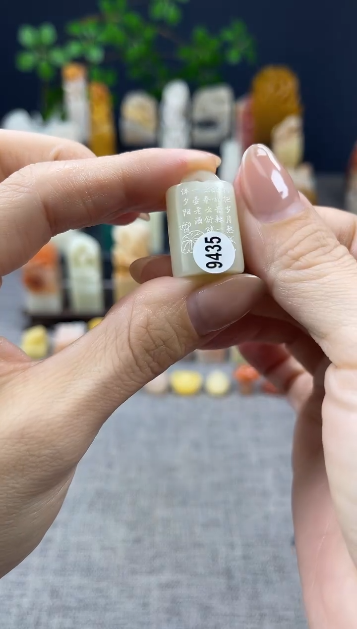 【闪购商品】昌化石印石9435            