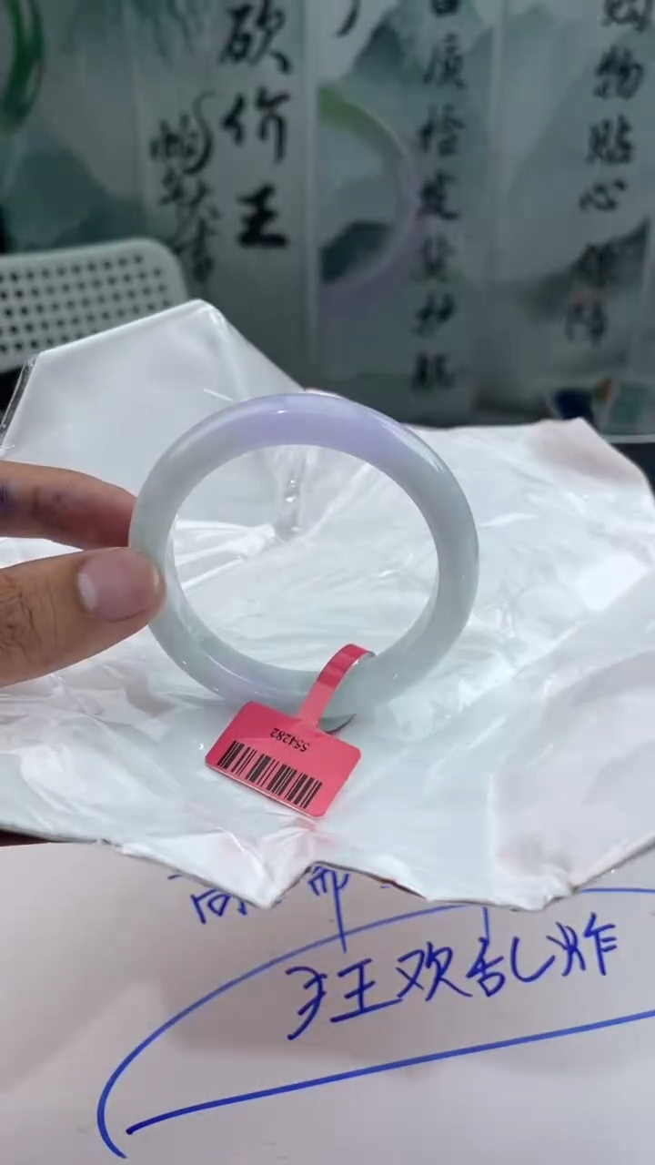 【闪购商品】翡翠手镯未镶嵌12翡翠手镯