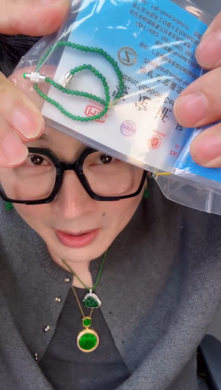 【闪购商品】翡翠颈饰未镶嵌一件