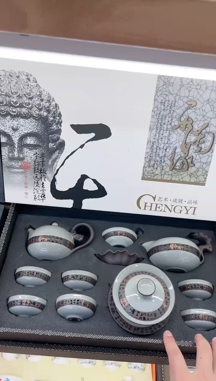 【闪购商品】展宏茶具展宏茶具@A-