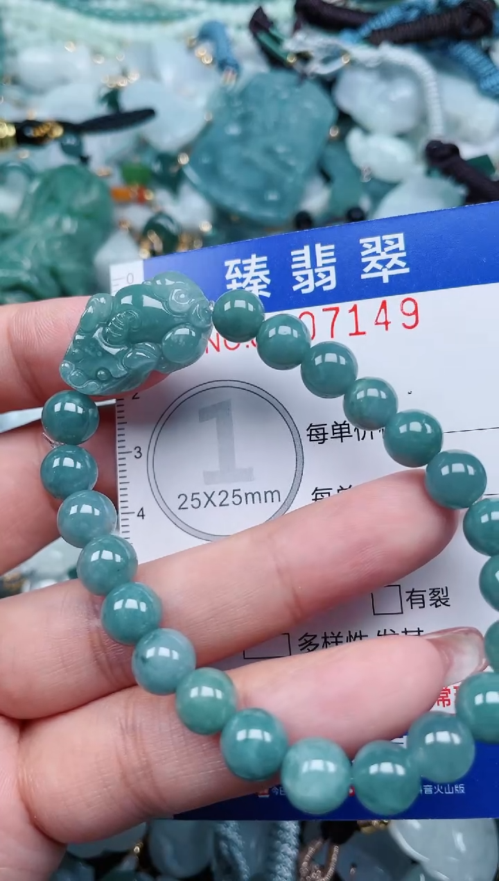 【闪购商品】翡翠颈饰未镶嵌.0007149