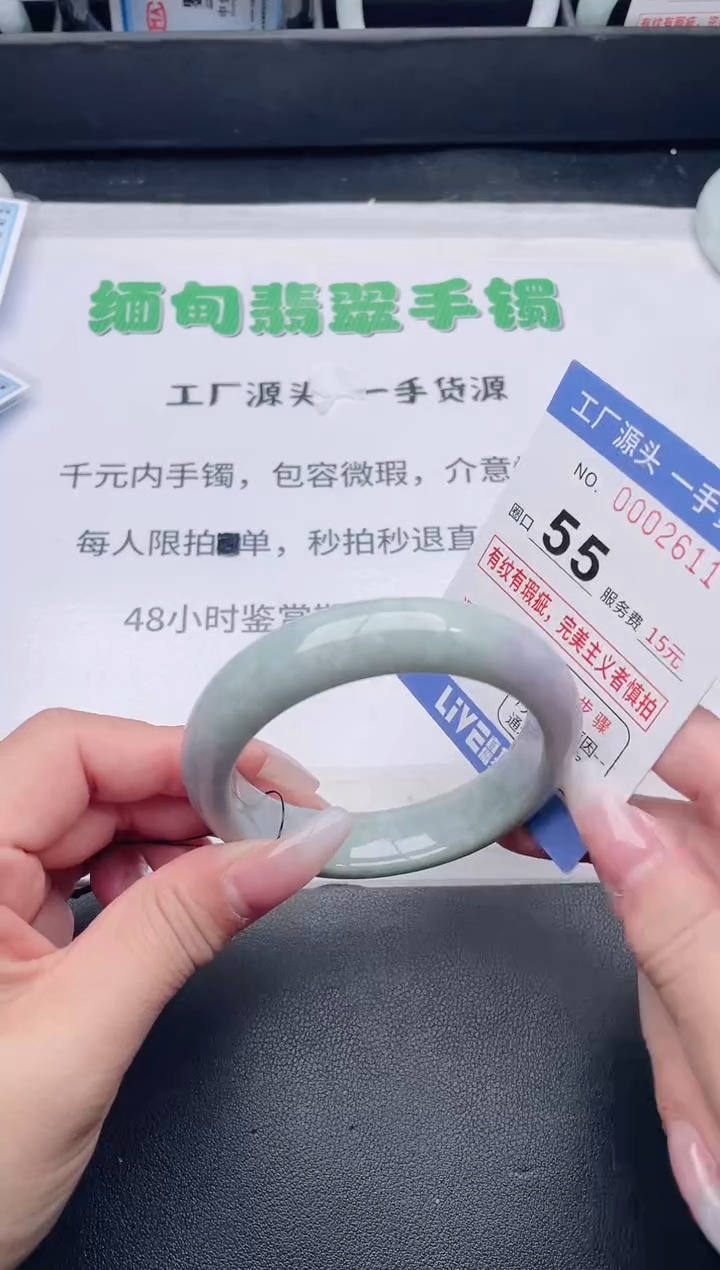 未镶嵌手镯翡翠翡翠手镯未镶嵌