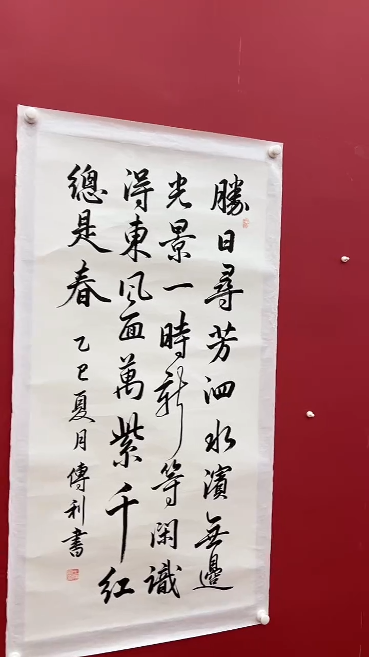 国画王C利-8P-胜日