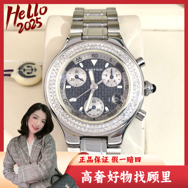 卡地亚/石英表/95新/表径38.5/S99250213006/250306DY0034