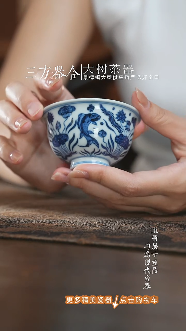 杯子三方器合柴窑鱼藻撇口杯