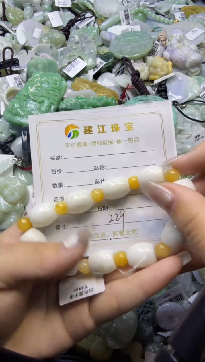 【闪购商品】翡翠颈饰未镶嵌00000229