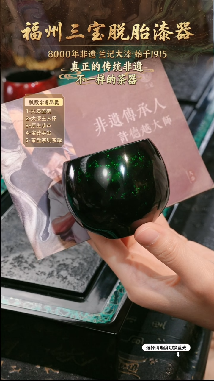 兰记手工漆器-一物一拍 以商品图片为主