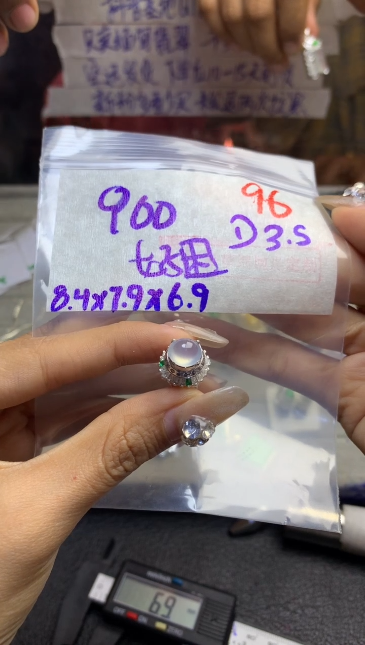 【闪购商品】定制翡翠未镶嵌毛货需精细抛光多样性发货拍一发一