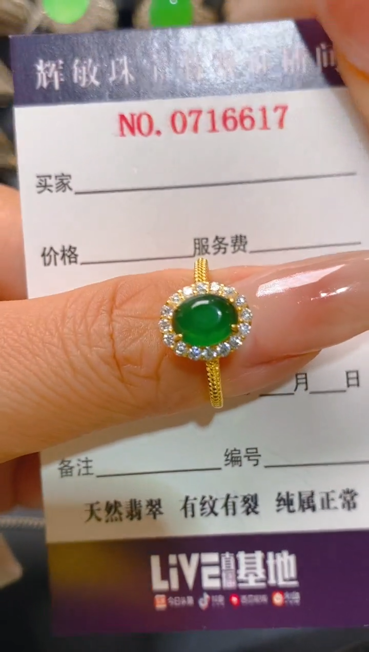 【闪购商品】翡翠耳饰银S925镶嵌天然A货翡翠1