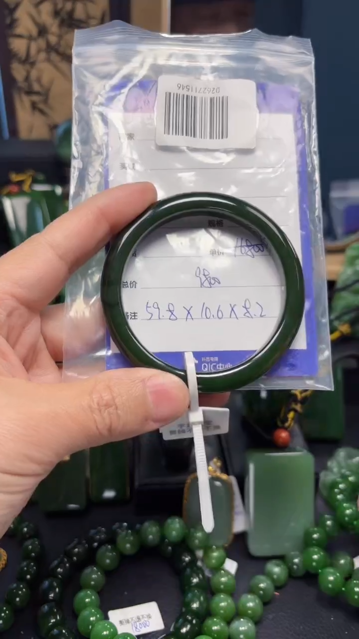 【闪购商品】和田玉（碧玉）手镯未镶嵌1