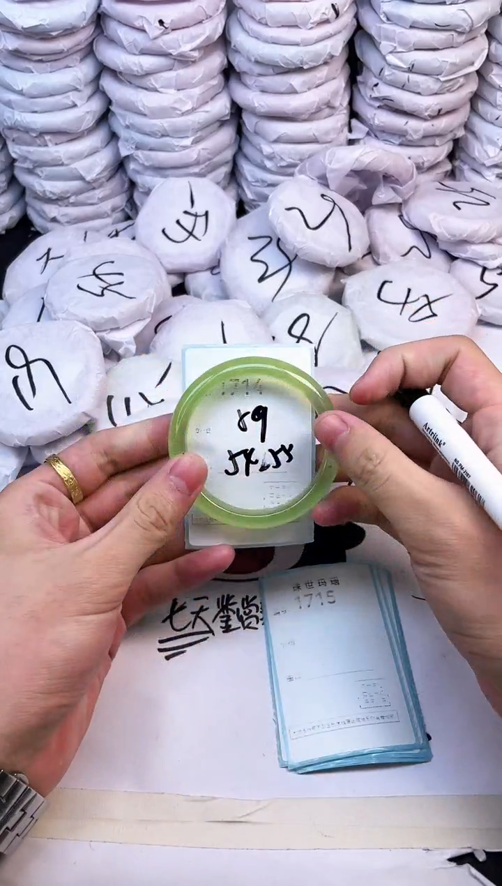 玛瑙/玉髓手镯未镶嵌1714