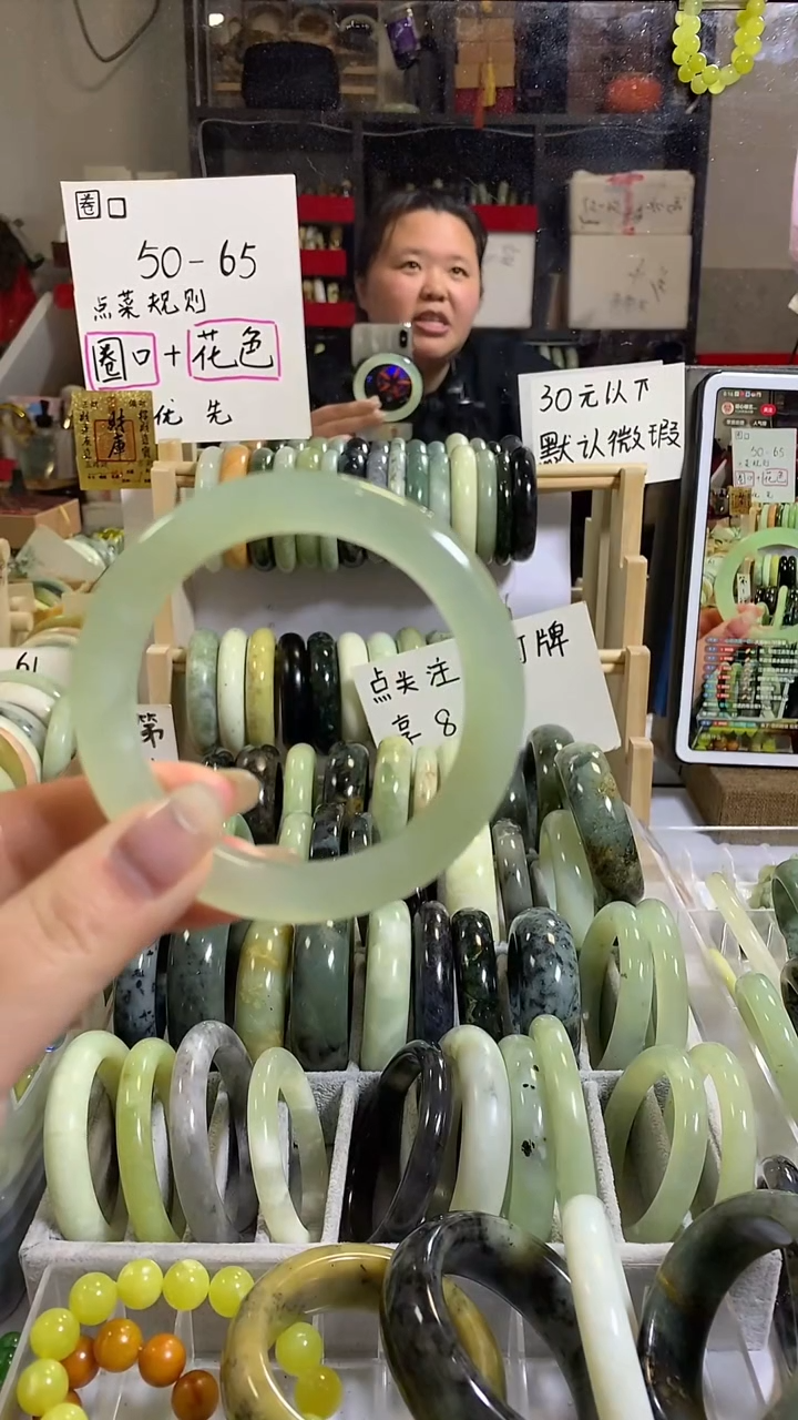 未镶嵌岫玉手镯81  56+ 包容