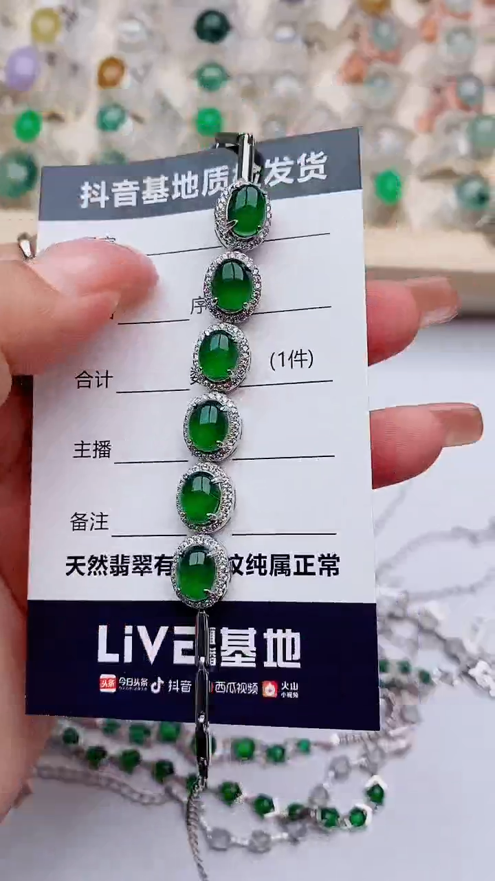 银S925镶嵌手链翡翠........
