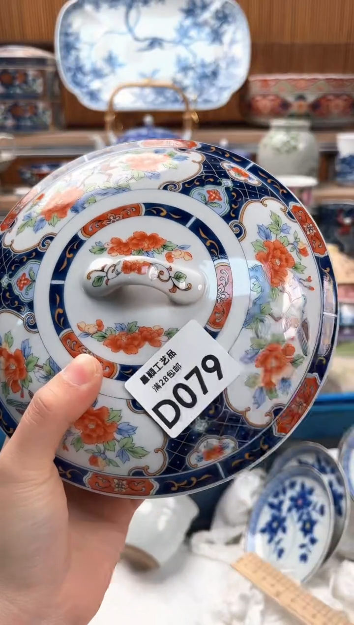 瓷片5**碗079D满28包邮 不满找客服延迟发货