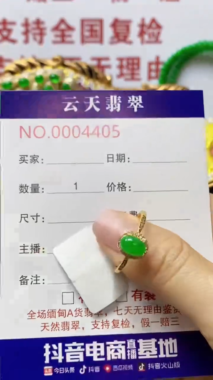 银S925镶嵌戒指翡翠/4405
