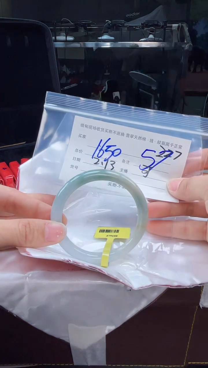 【闪购商品】定制翡翠手镯未镶嵌毛货手镯需精细抛光/57