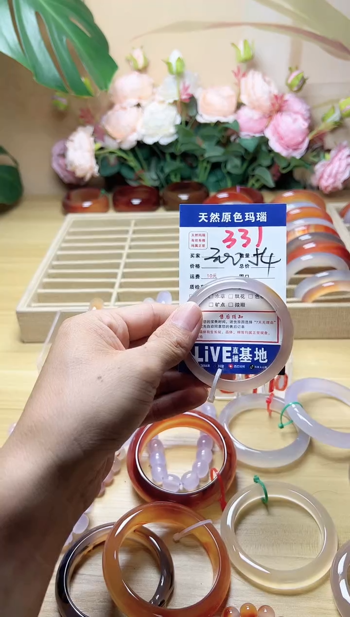 玛瑙/玉髓手镯未镶嵌鱼****.331
