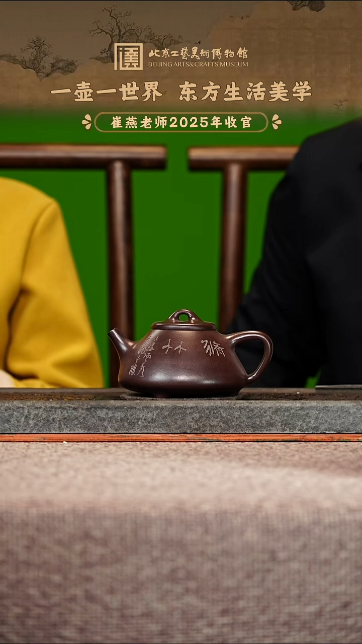 宜兴紫砂茶壶茶壶108