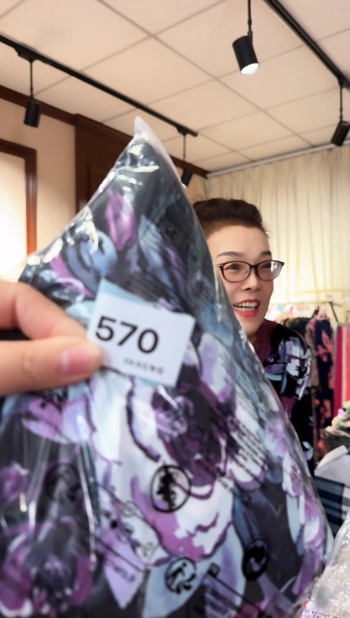 再生纤维素纤维用****1（570）