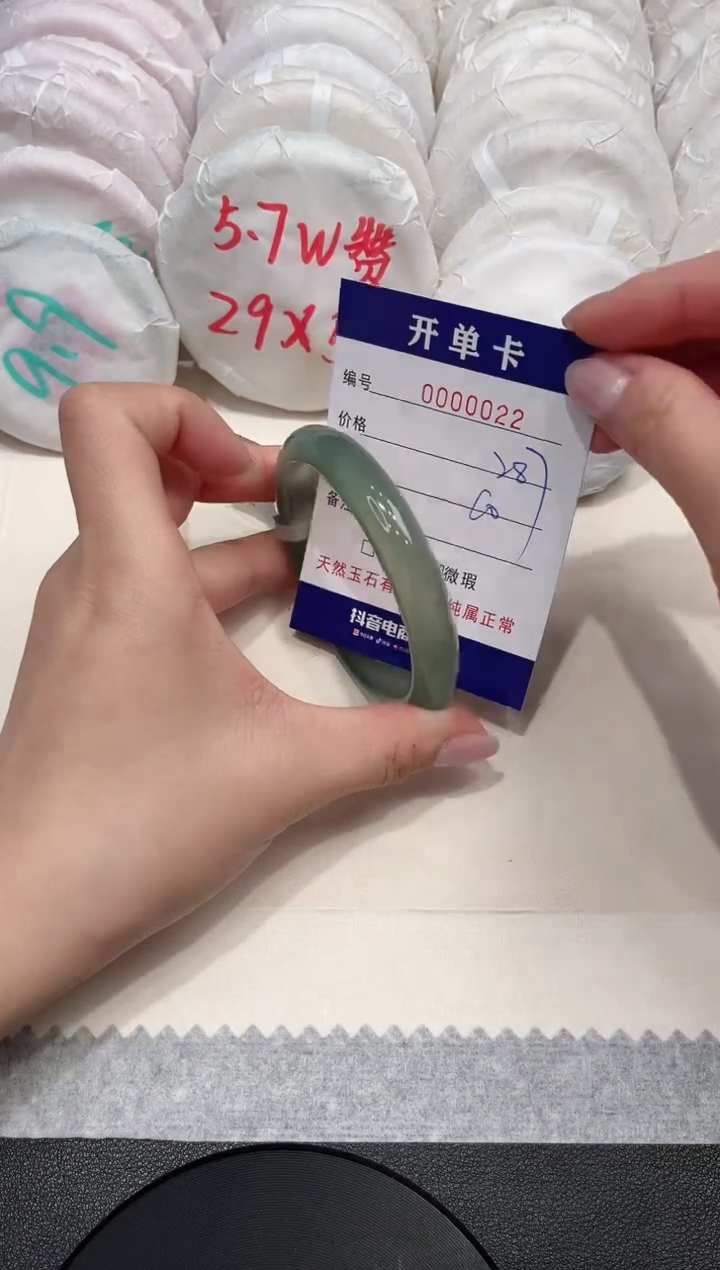 【闪购商品】玛瑙/玉髓手镯未镶嵌22