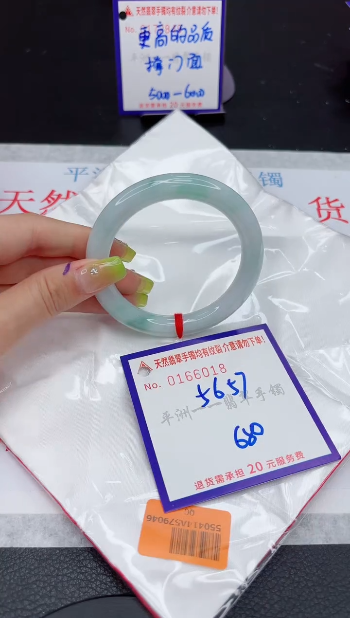 翡翠手镯未镶嵌11111111111111