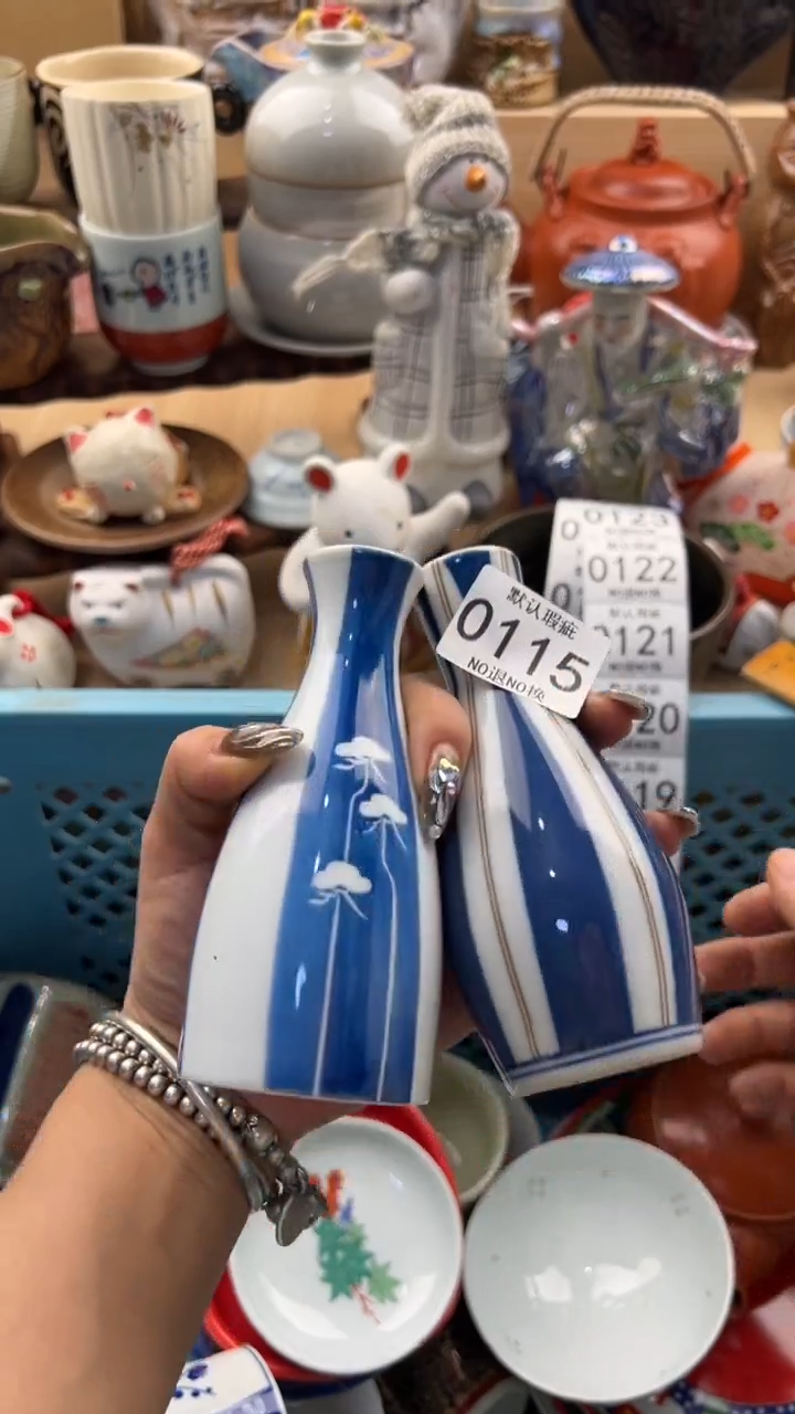 115默认微瑕，满20元包邮