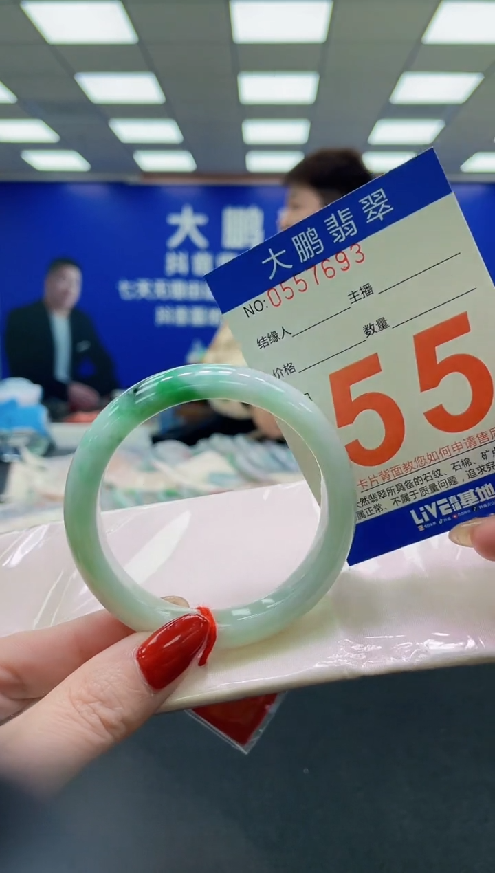 未镶嵌手镯翡翠AAAAAAAAAA