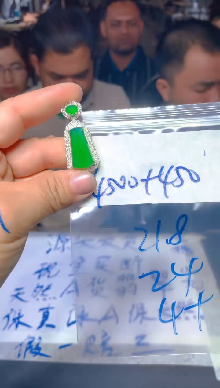 【闪购商品】定制翡翠未镶嵌190定制翡翠多样性发货（发其一）