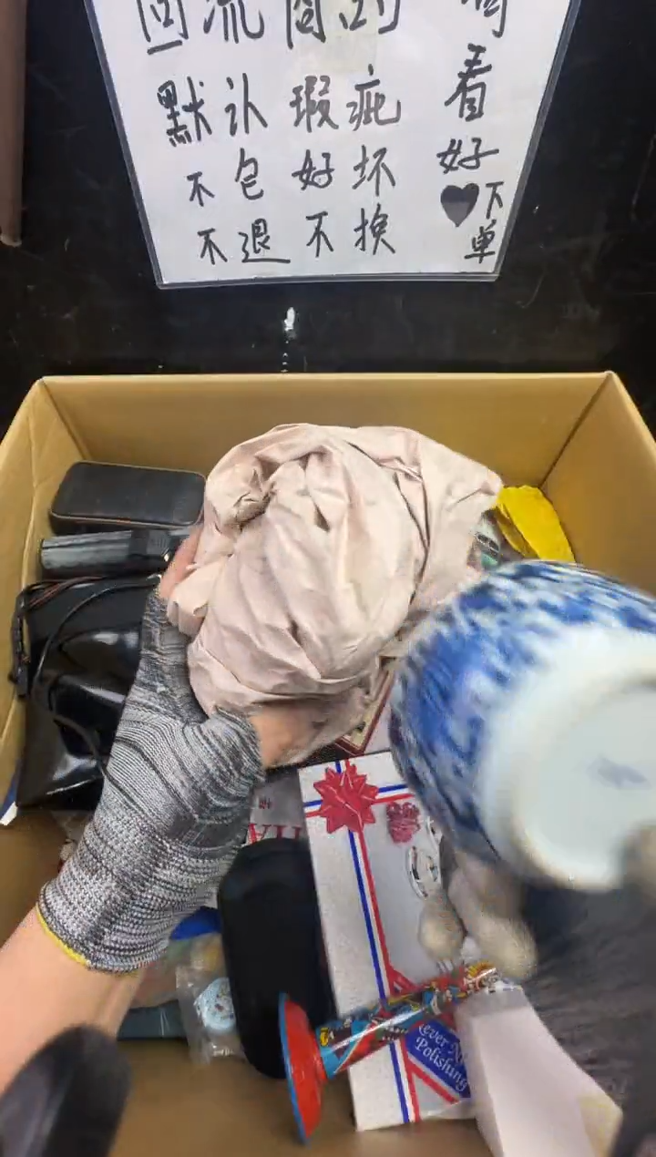 瓶往**梦二手商品不退不换