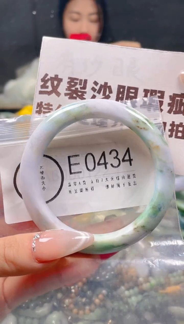 【闪购商品】翡翠颈饰未镶嵌58-59/E/纹裂沙眼瑕疵介意勿拍