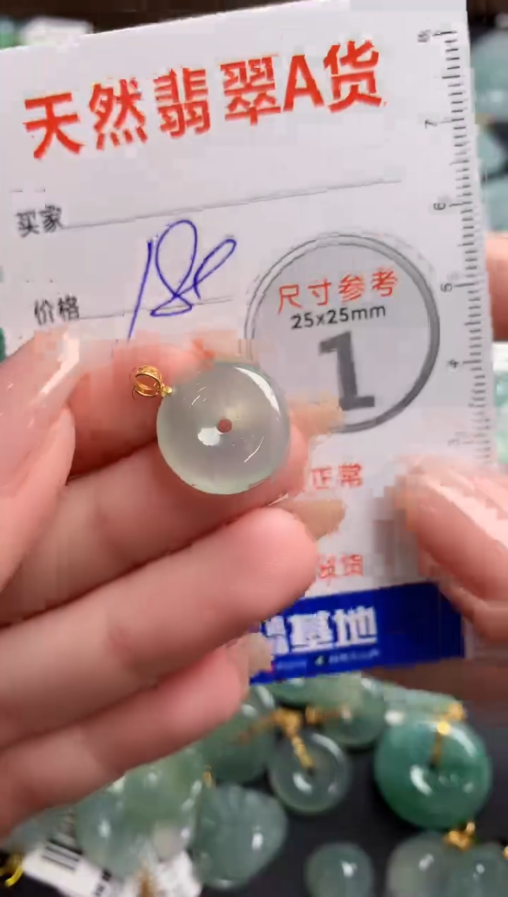 【闪购商品】翡翠颈饰18K金镶嵌0447045367