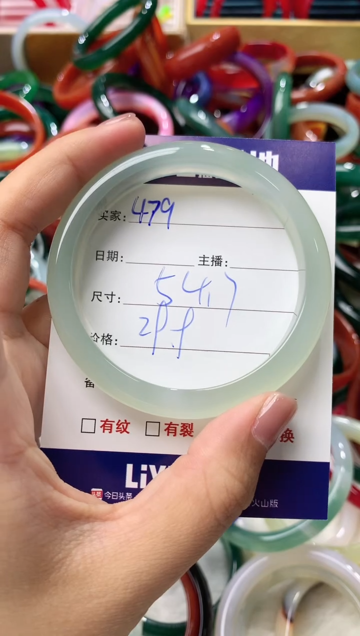 玛瑙/玉髓手镯未镶嵌479