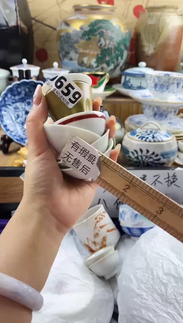 盛**蓝==============d659