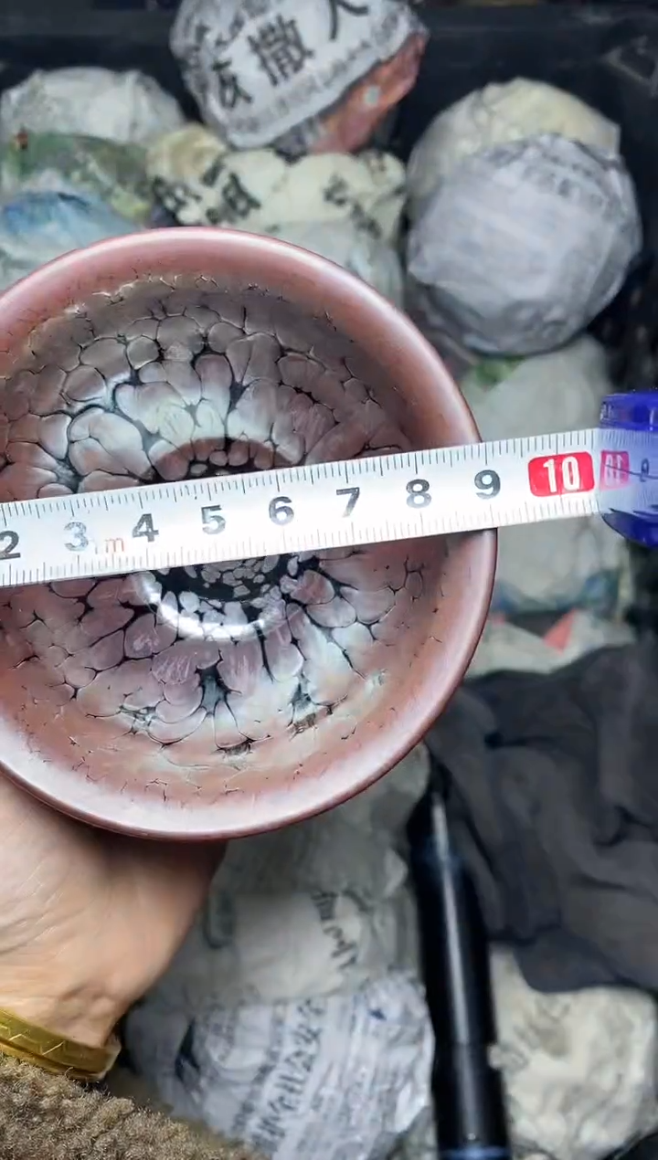 【闪购商品】茶盏紫金 盏三疯建盏茶器