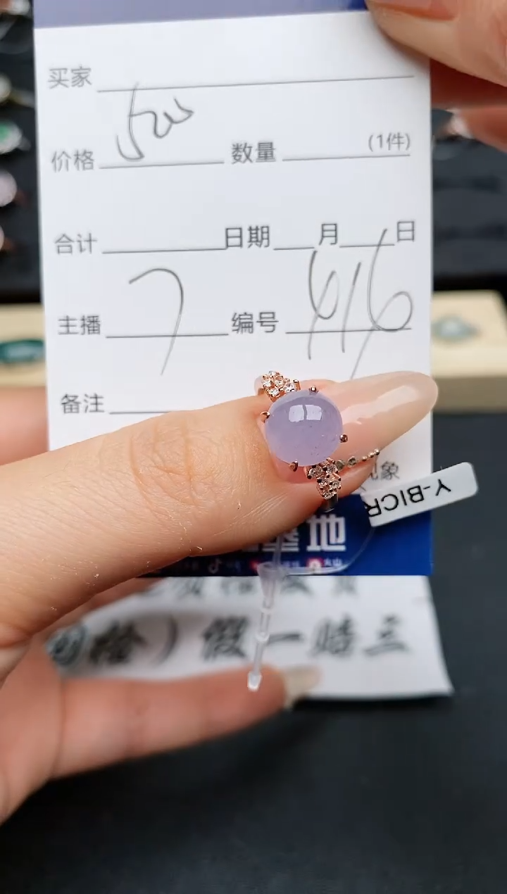 【闪购商品】翡翠戒指银S925镶嵌...........