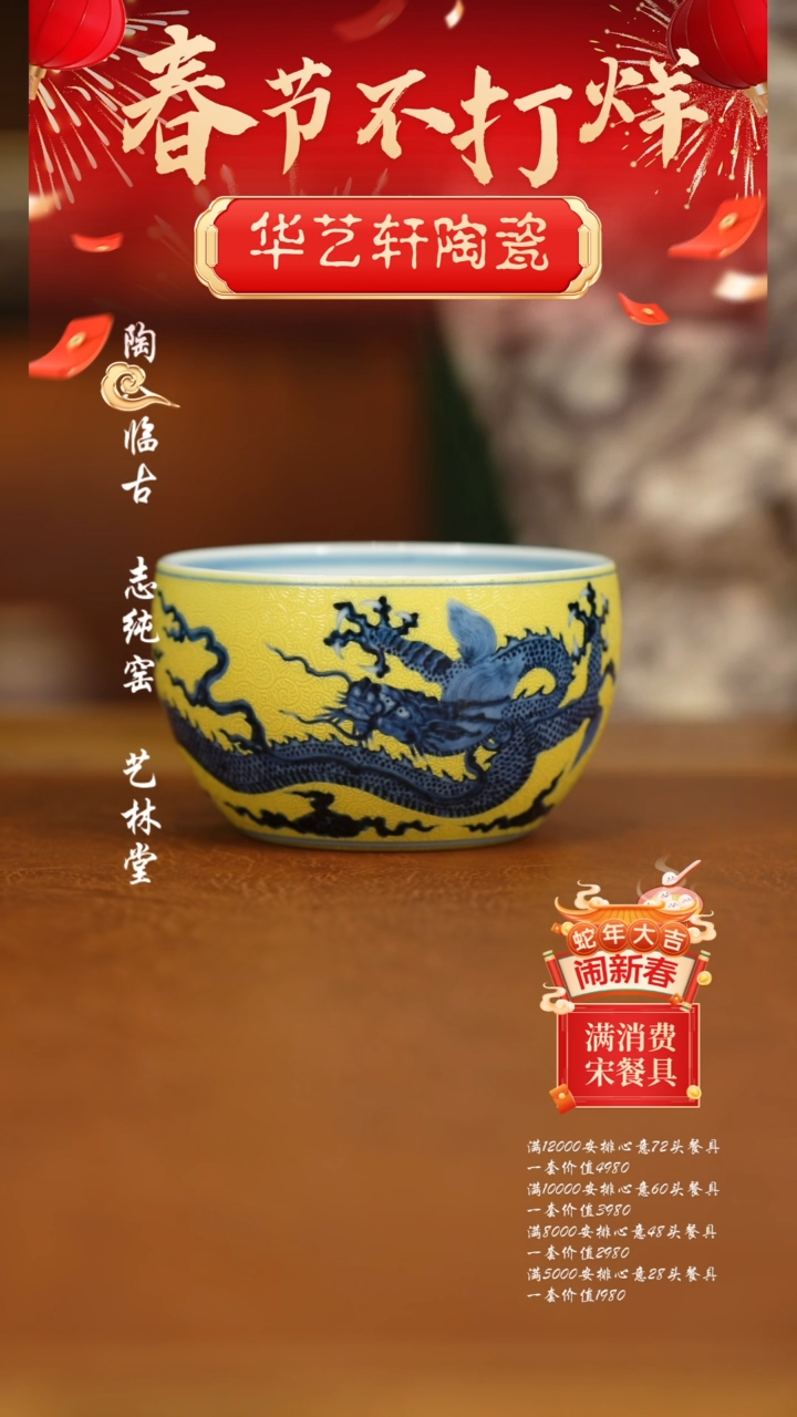 【闪购商品】杯志纯窑1111111111111