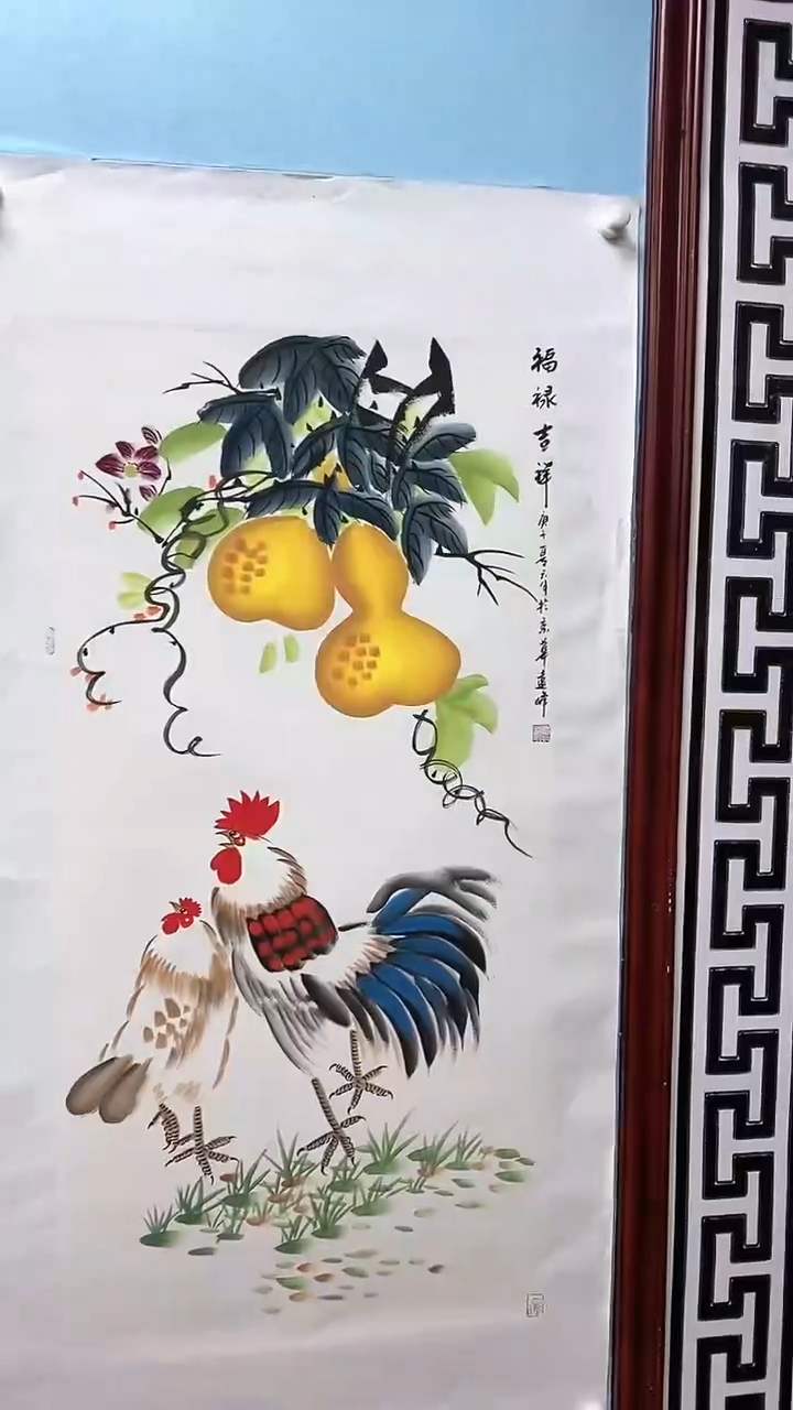 【闪购商品】国画莫远峰国画作品m7