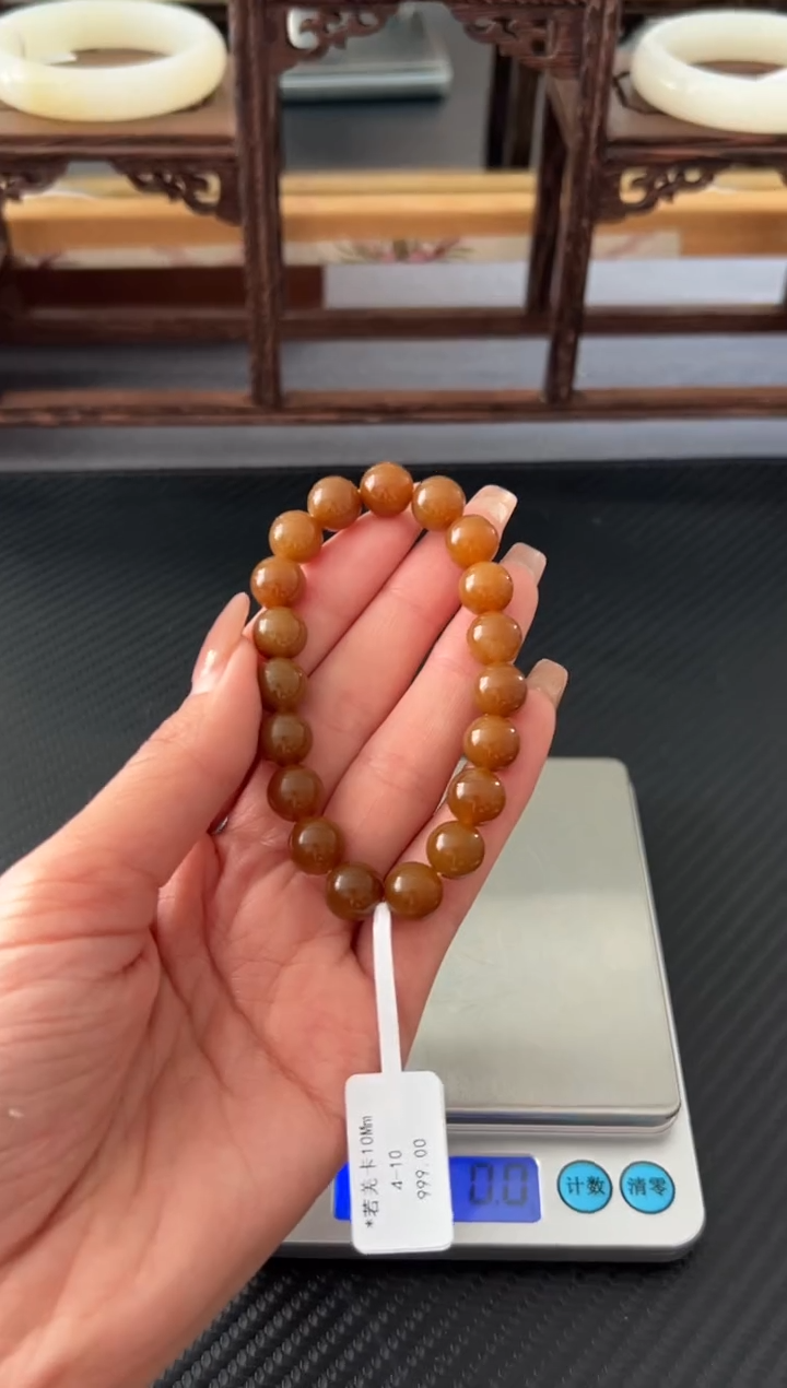 吊坠(赠链)未镶嵌和田玉若羌微色差卡10Mm